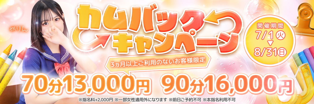 、
