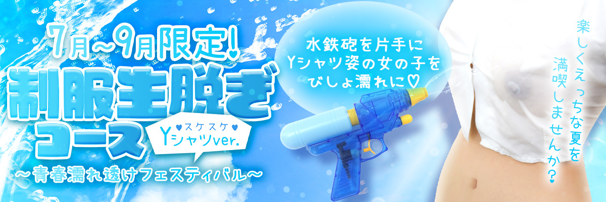 、