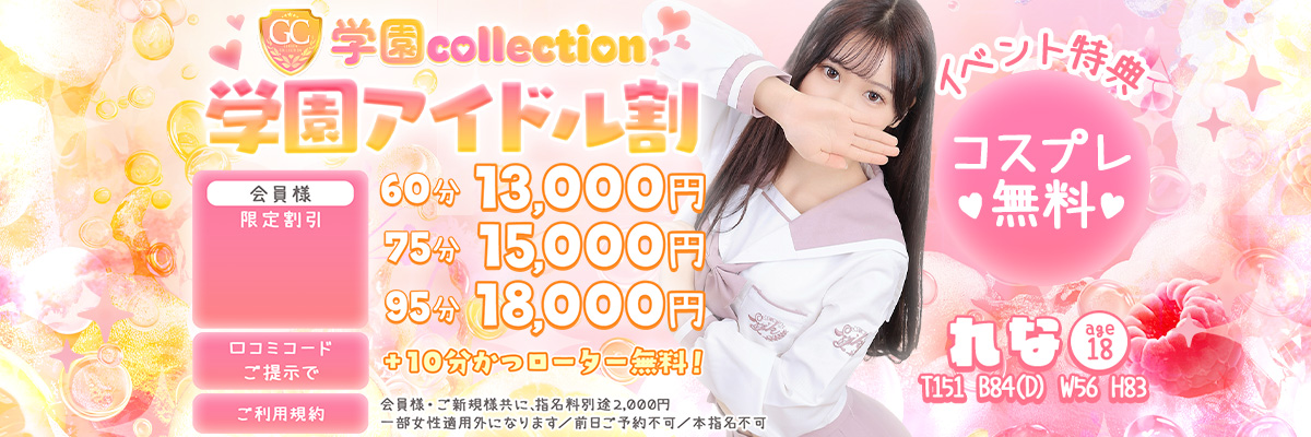 、