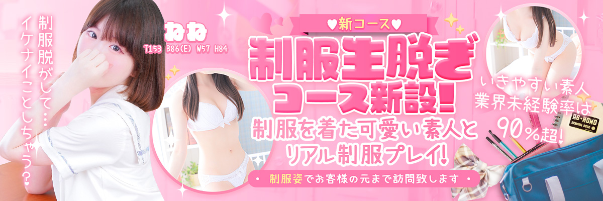 、