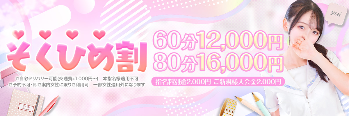 、