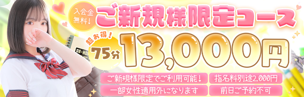 、