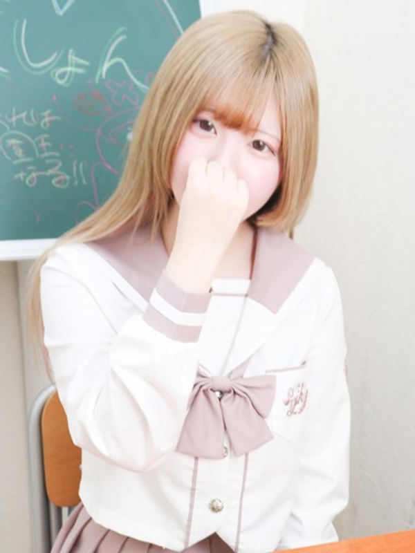れむ