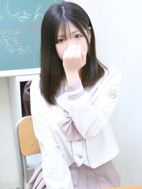 みなも