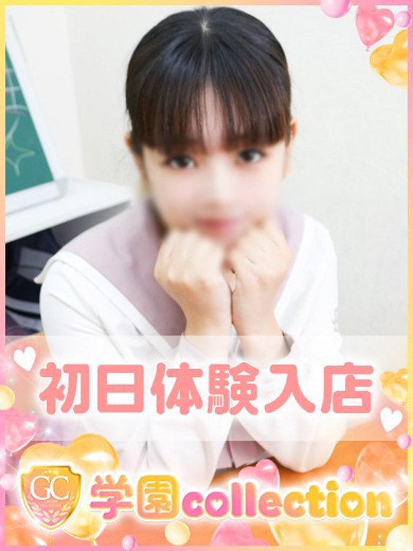 めぐみ