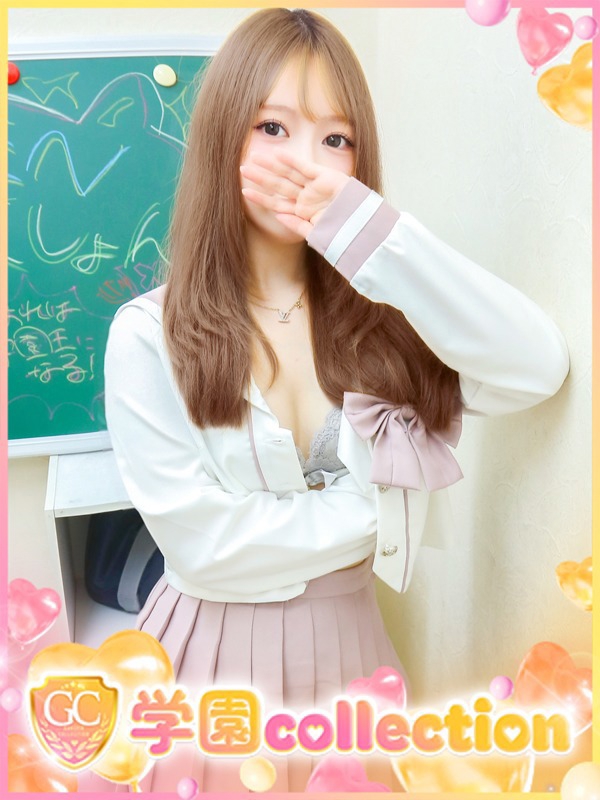 めろ