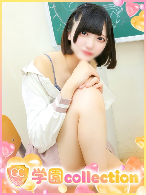 はるか