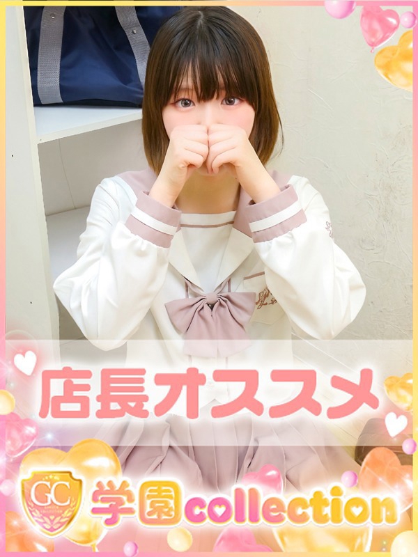 ねね