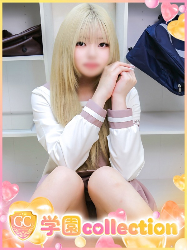 えま