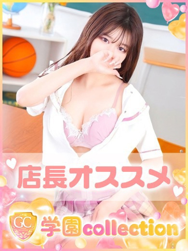 あかね