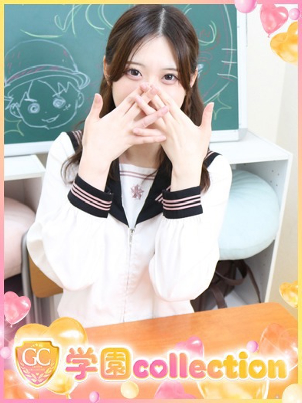 えり