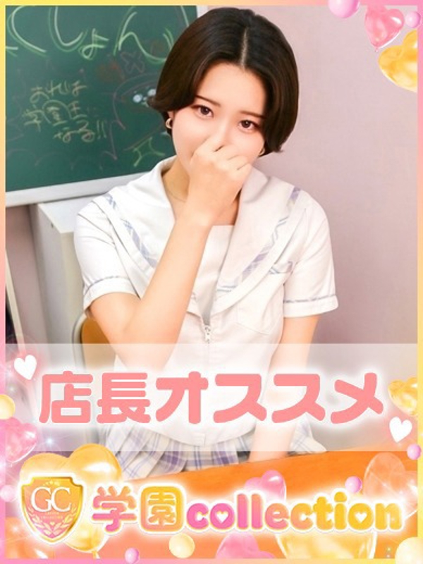 つかさ