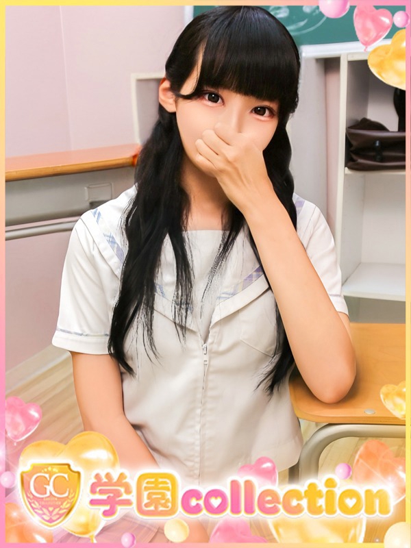 かなの