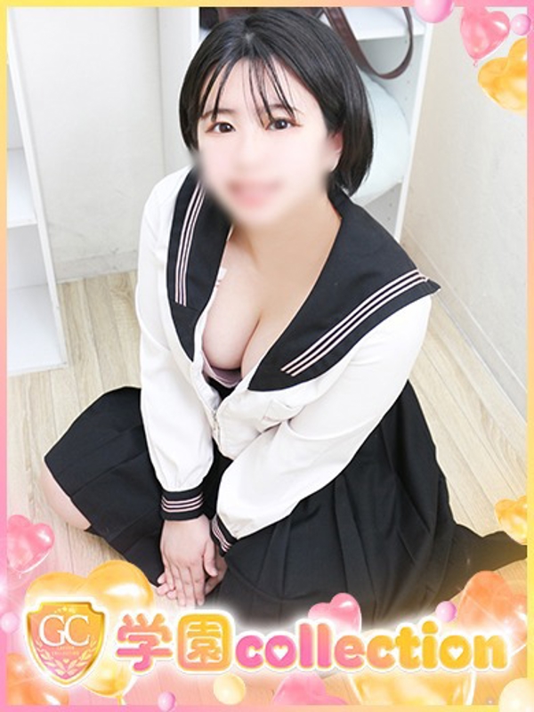 このか
