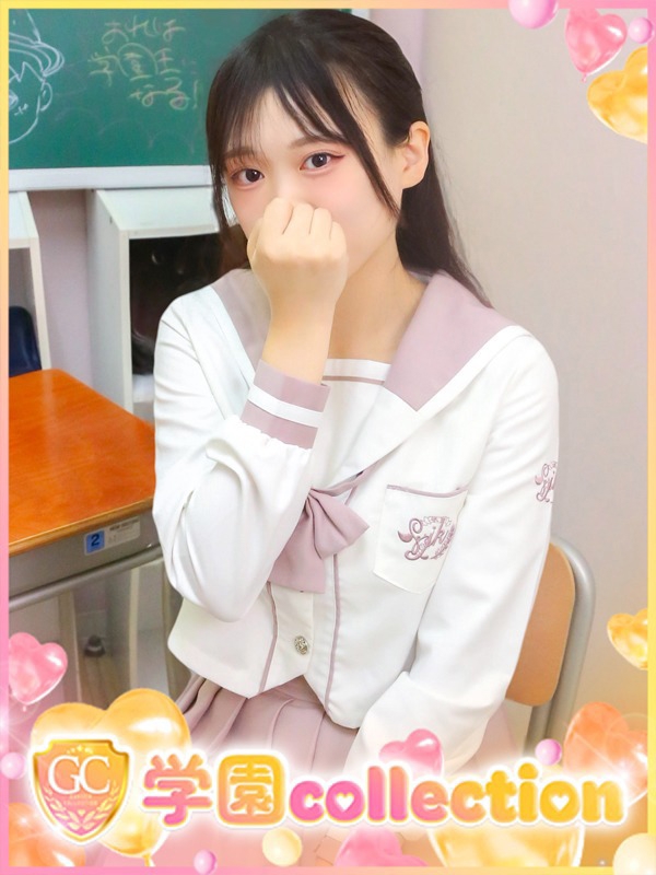 まむ