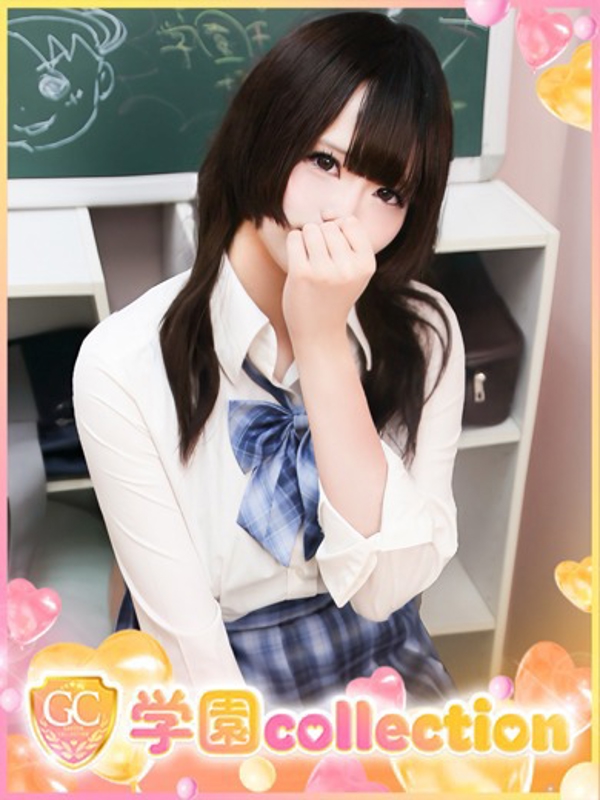 しおね