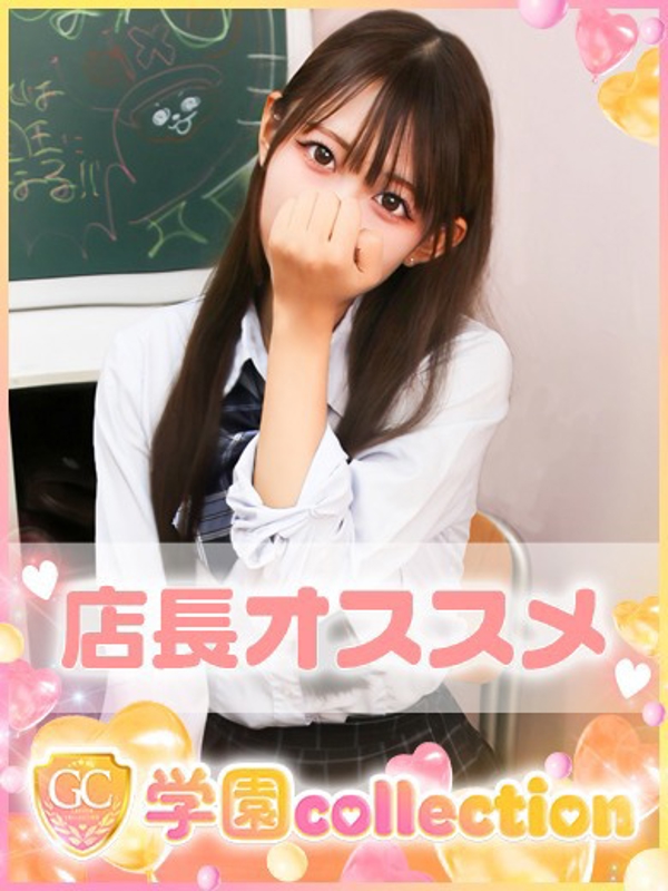 りあな