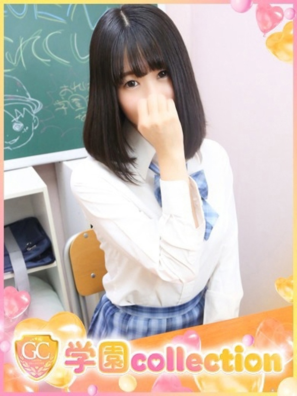 なつ