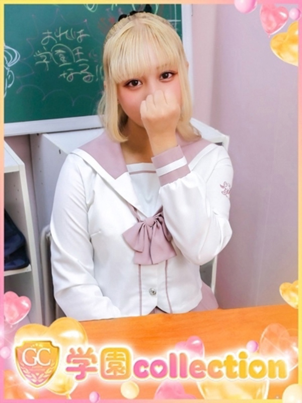 ありす