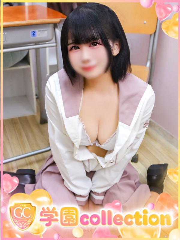 しろ
